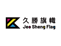 久勝旗幟有限公司